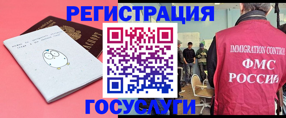 найти адрес прописки в Карабаново